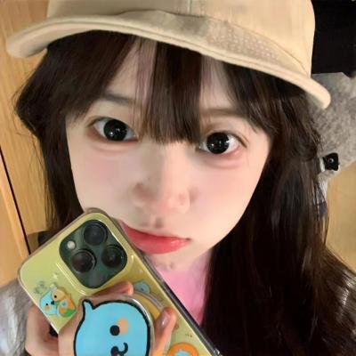 现在和相爱的人在一起吗?